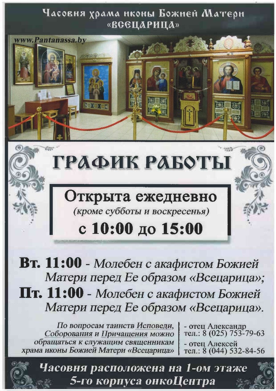 Посмотреть через вьювер